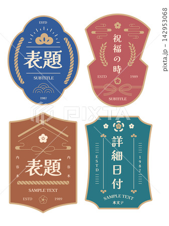Asian decorative badge and label collection. Japan, south korea, chinese oriental frame template. 142953068