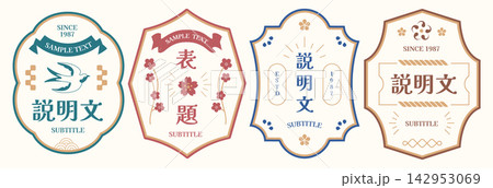 Oriental decorative minimal  badges design template. Japan, south korea, chinese style label collection. 142953069