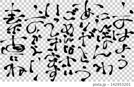 Calligraphy materials Calligraphy materials 142953201