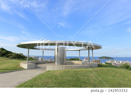 神奈川・横須賀市・平和中央公園 142953352