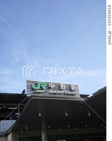 青空とJR中野駅の駅舎 青空とJR中野駅の駅舎 142954916