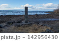 太閤井戸 142956430