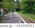 単線の駅のプラットフォームと線路 単線の駅のプラットフォームと線路 142956561