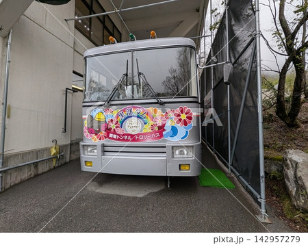扇沢駅に展示保存されている関電トンネルのトロリーバス 扇沢駅に展示保存されている関電トンネルのトロリーバス 142957279