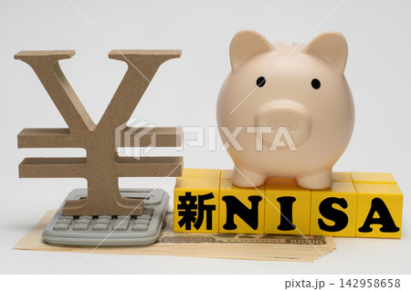 新NISAで投資と貯蓄による資産形成を考える 新NISAで投資と貯蓄による資産形成を考える 142958658