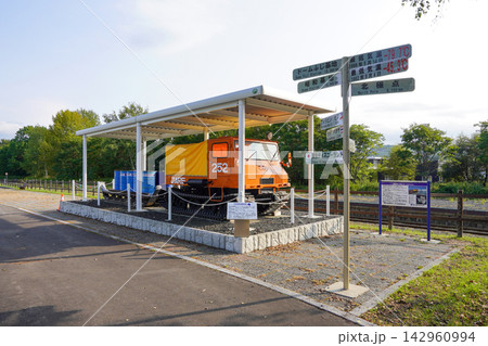 南極専用小型雪上車・SM25S 南極専用小型雪上車・SM25S 142960994