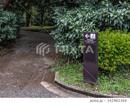 公園の園路に設置された「砂利道注意」の看板 公園の園路に設置された「砂利道注意」の看板 142962164