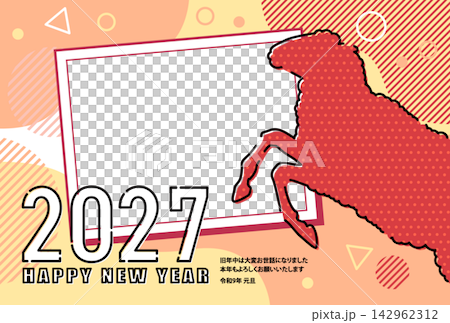 2027年羊年：新年賀卡現成素材。時尚幾何圖案，透明相框。 142962312