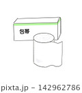 包帯の箱と巻いた包帯 医療用衛生材料 142962786