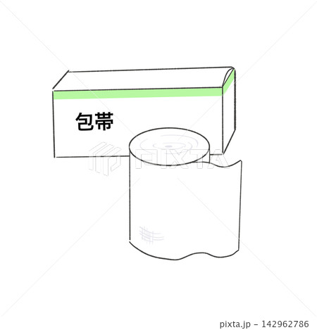 包帯の箱と巻いた包帯 医療用衛生材料 包帯の箱と巻いた包帯 医療用衛生材料 142962786