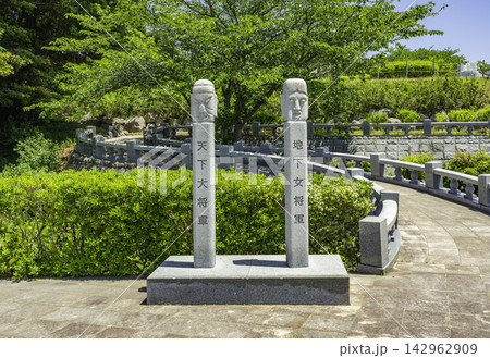 赤碕　日韓友好交流公園　風の丘　鳥取県琴浦町 142962909