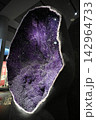 Large Amethyst Geode Crystal Display 142964733