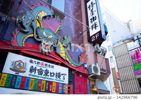 新宿の街並み 142966796