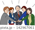 一致団結　チーム　円陣を組む　みんなで頑張ろう　ファイト 142967061