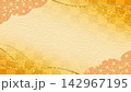 和柄　和紙　金　16:9 142967195