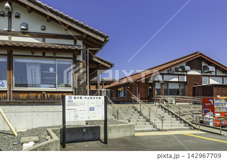 道の駅 大山恵みの里 鳥取県大山町 道の駅 大山恵みの里 鳥取県大山町 142967709