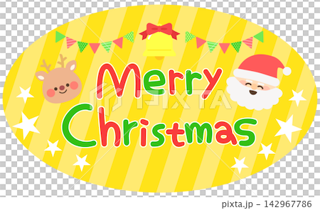 Merry Christmas decorative lettering 02 Merry Christmas decorative lettering 02 142967786