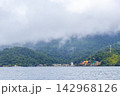 Rainy cloudy tropical coastal panorama of Angra dos Reis Brazil. 142968126