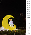 Hong Kong Mid-Autumn Festival giant moon rabbit on crescent moon lantern 142972972