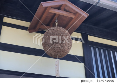 杉玉 杉玉 142973990