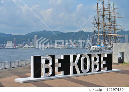 ポートアイランドのBEKOBEモニュメントと帆船　神戸港の風景 142974894