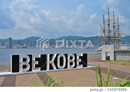 ポートアイランドのBEKOBEモニュメントと帆船　神戸港の風景 142974899