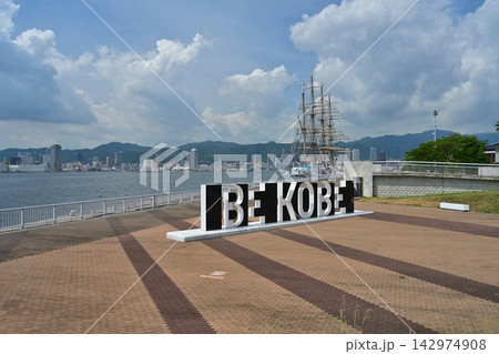 ポートアイランドのBEKOBEモニュメントと帆船　神戸港の風景 142974908