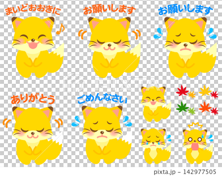 A set of 3 illustrations of a cute bowing fox. A set of 3 illustrations of a cute bowing fox. 142977505