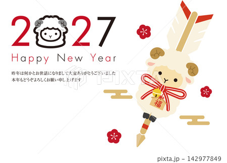 2027年羊年の年賀状素材  破魔矢   Happy New Year 横型 142977849
