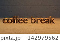 コーヒーブレイク 142979562