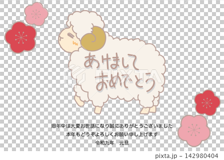 New Year's card template with the words "Happy New Year" and an illustration of a sheep. Includes a message featuring plum blossoms and a cute sheep illustration. New Year's card template with the words "Happy New Year" and an illustration of a sheep. Includes a message featuring plum blossoms and a cute sheep illustration. 142980404