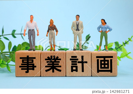 事業計画のイメージ 事業計画のイメージ 142981271