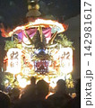 唐津くんち 七宝丸 宵山 142981617
