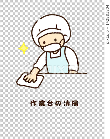 廚房工作人員正在清潔工作台的插圖。 廚房工作人員正在清潔工作台的插圖。 142981804