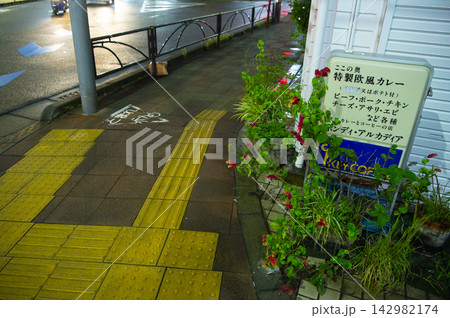 志村坂上の街並み 志村坂上の街並み 142982174