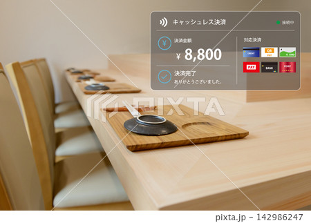 寿司店でのキャッシュレス決済　スマート会計のイメージ 142986247