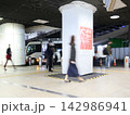 駅の通路を行く人々 142986941
