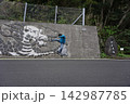 登龍道路　dragon road 142987785