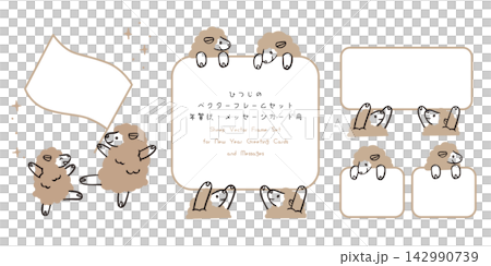 Sheep New Year's card frame set: Cute sheep New Year's illustration material Sheep New Year's card frame set: Cute sheep New Year's illustration material 142990739