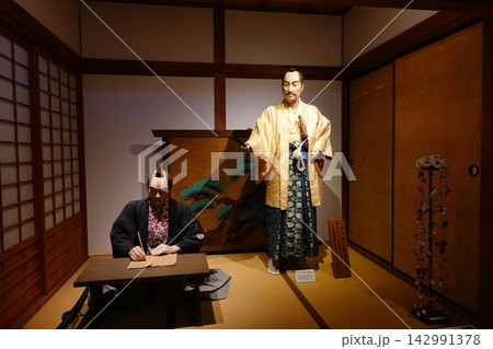 土肥金山 土肥金山 142991378
