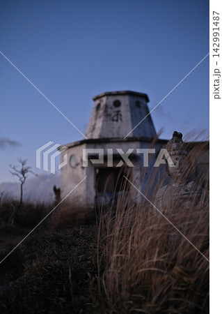 平和寺 平和寺 142991487