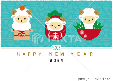 2027年未年の年賀状 羊の和風イラスト ミントブルー 縁起物3つ 2027年未年の年賀状 羊の和風イラスト ミントブルー 縁起物3つ 142991632