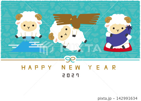 2027年未年の年賀状 羊の和風イラスト ミントブルー 受験 2027年未年の年賀状 羊の和風イラスト ミントブルー 受験 142991634