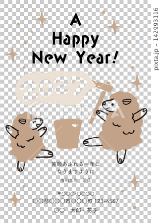 2027年羊年可愛綿羊主題新年賀卡模板：“願您在新的一年裡笑容滿面。” 142993116
