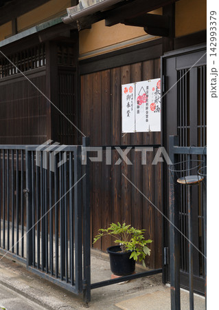 木格子と板壁が印象的な京都の町家の玄関 142993379