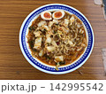彩華ラーメン 142995542