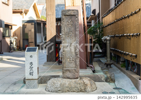 川越の薬師神社の入り口にある石碑。川越市、埼玉県、日本 142995635