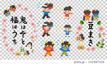 節分 家族で豆まきセット ベクターイラスト 節分 家族で豆まきセット ベクターイラスト 142997326