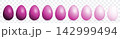 3d chicken egg set, realistic vector shell isolated 142999494