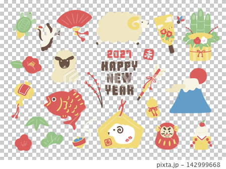 New Year's illustration set for the Year of the Sheep, 2027 New Year's illustration set for the Year of the Sheep, 2027 142999668
